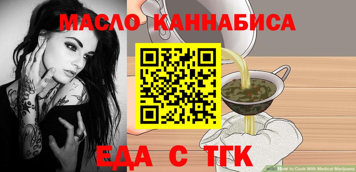 Галлюциногенные грибы Орехово-Зуево