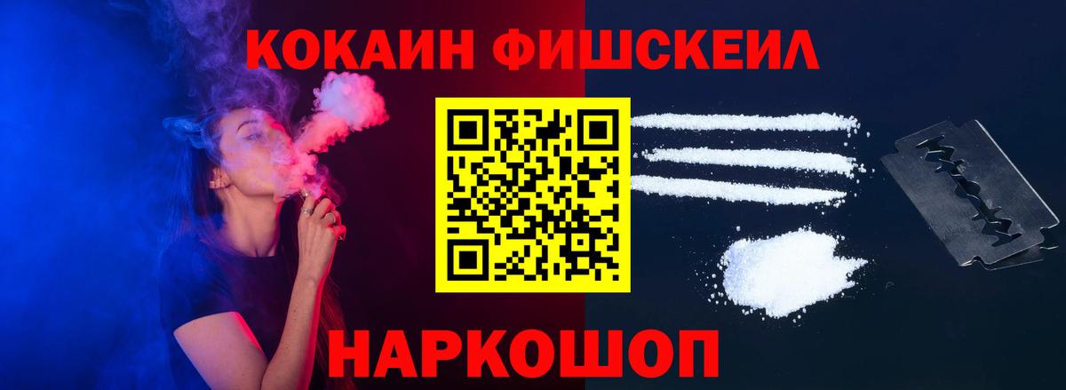 Cocaine Columbia Орехово-Зуево