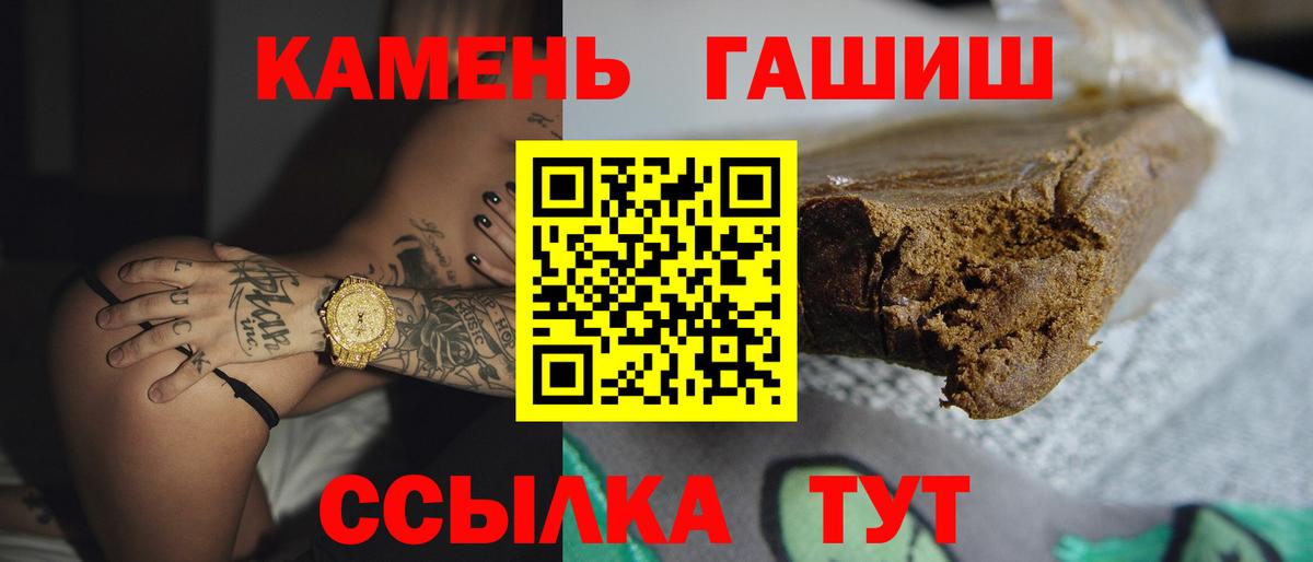 ГАШИШ Premium  ГАШИШ VHQ  Орехово-Зуево  Вход с VPN 