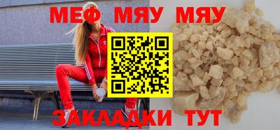амфетамин Севастополь