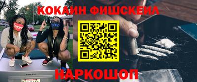 мефедрон мука Свободный