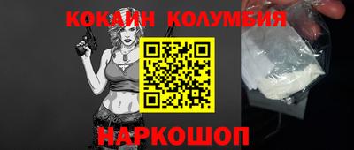 амфетамин Севастополь