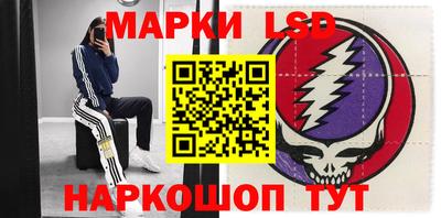 амфетамин Севастополь