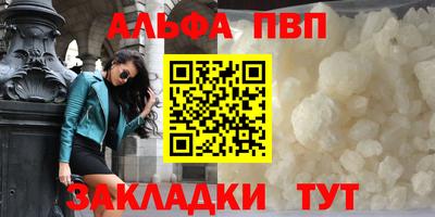 mdma Северобайкальск
