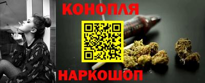 амфетамин Севастополь