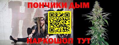 амфетамин Севастополь