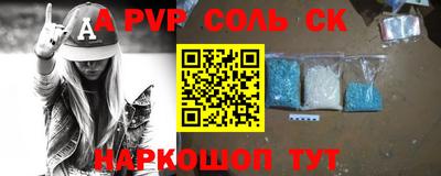 mdma Северобайкальск