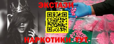 амфетамин Севастополь