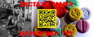 мефедрон мука Свободный