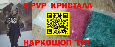 mdma Северобайкальск
