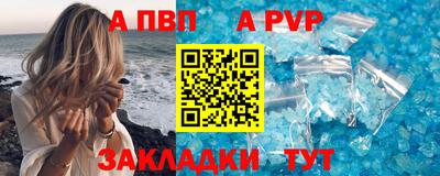 амфетамин Севастополь