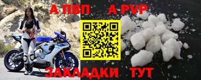 амфетамин Севастополь