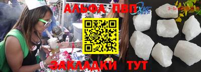 mdma Северобайкальск