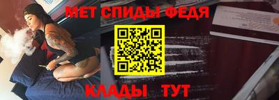 амфетамин Севастополь