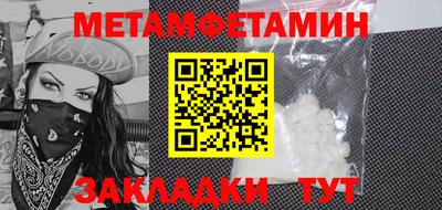 mdma Северобайкальск