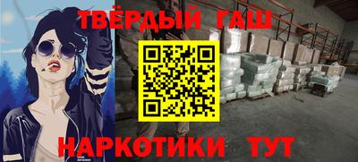 мефедрон мука Свободный