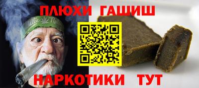 амфетамин Севастополь