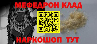 mdma Северобайкальск