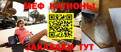 mdma Северобайкальск