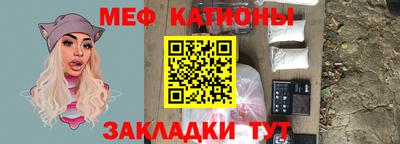 амфетамин Севастополь