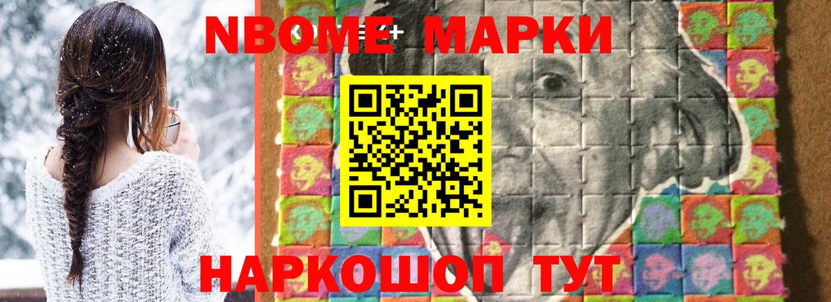 LSD-25 экстази ecstasy Орехово-Зуево