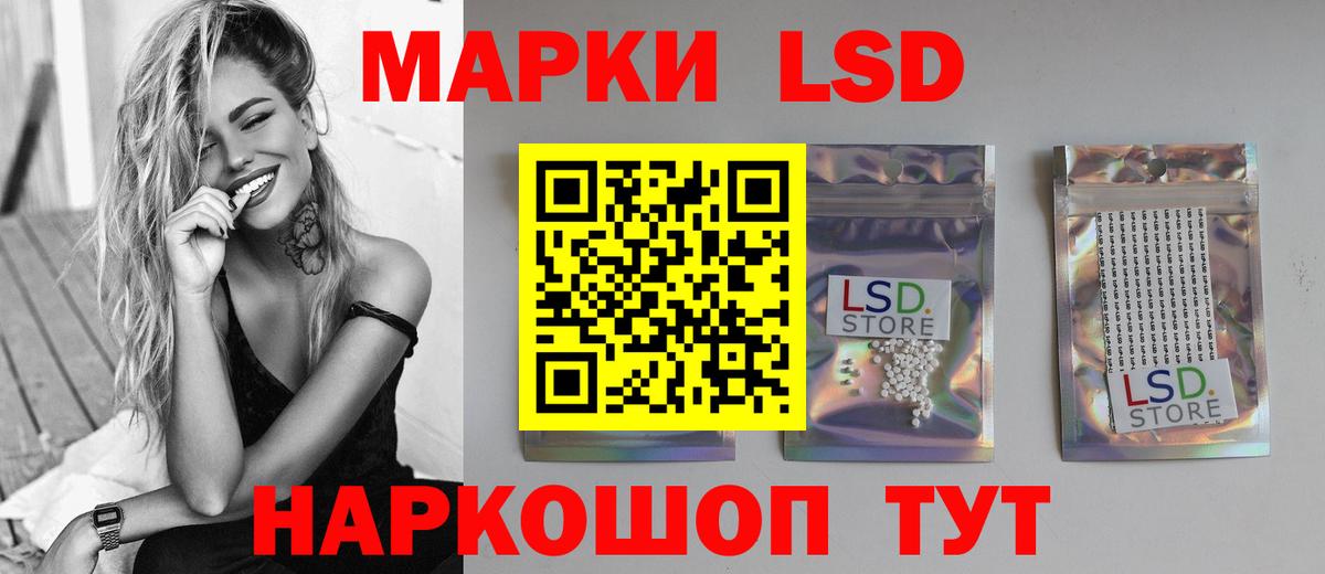 LSD-25 экстази кислота  Вход с VPN  ссылка на мегу как зайти  ЛСД экстази кислота  Орехово-Зуево 