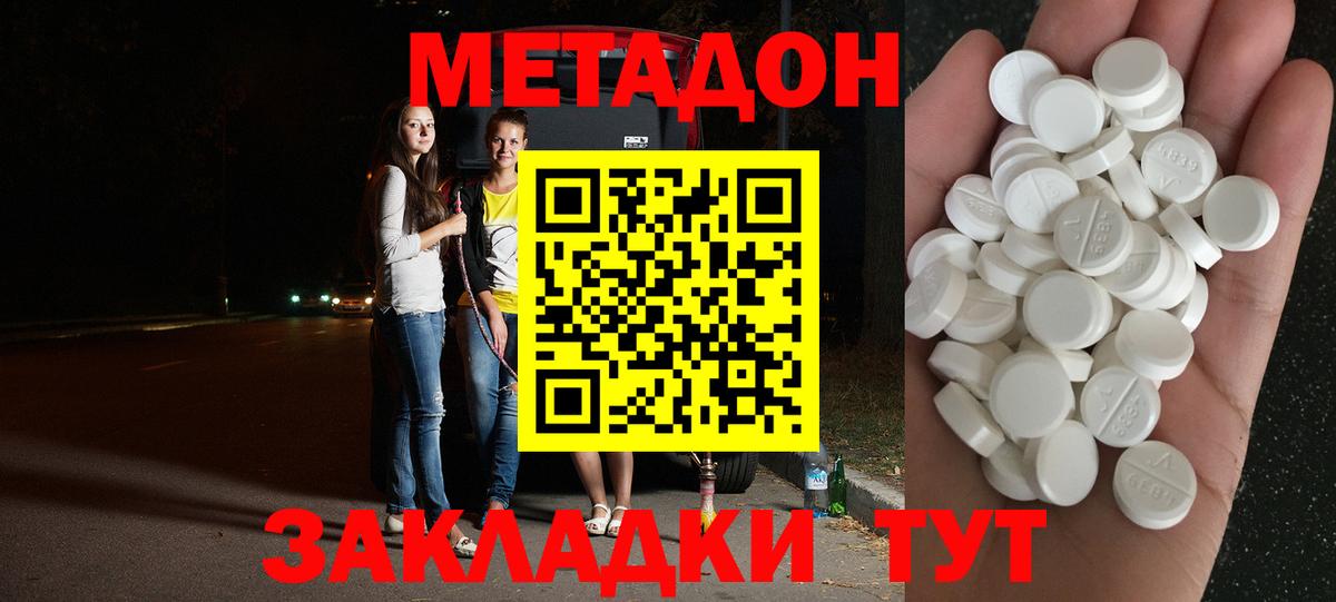 ГАШИШ  Мефедрон   МАРИХУАНА  Кокаин  Кодеин  ГАШИШ  Орехово-Зуево  Вход с VPN  Купить наркотики 