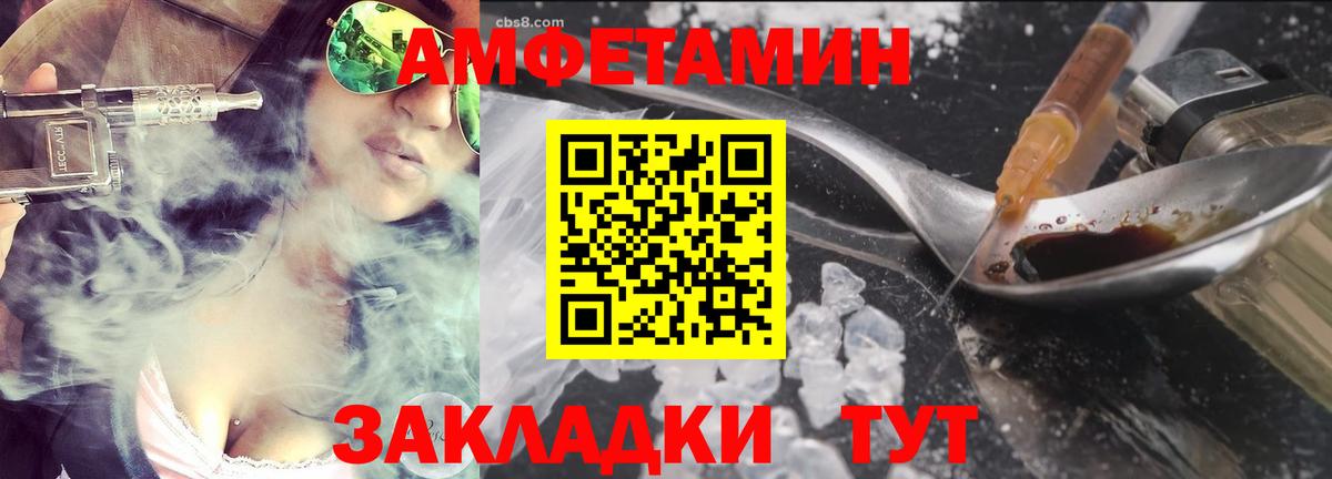 Первитин винт Орехово-Зуево