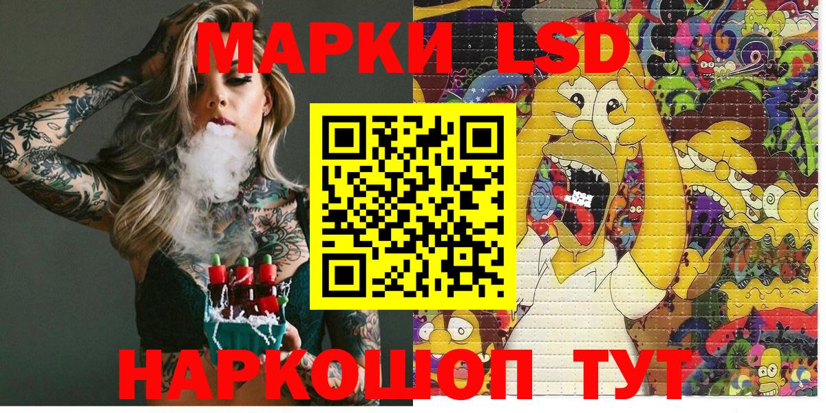 Марки NBOMe 1,5мг Орехово-Зуево